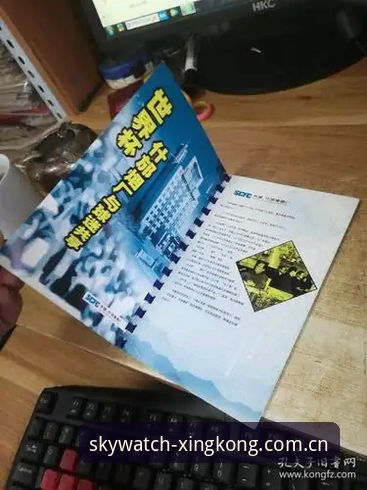 星空中国赛事数据用后感：一个老球迷的坦白
